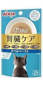 Amazon.co.jp: i CARE アイケア 水分補給 かつおペースト 35g 12個入り